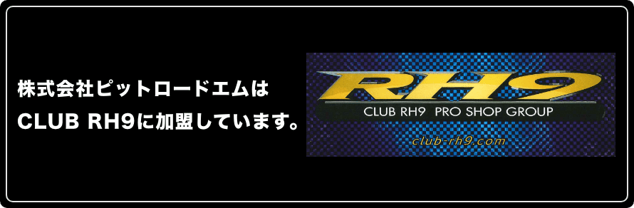 CLUB RH9